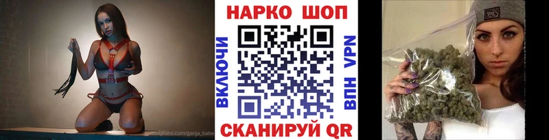 Где купить наркоту Сочи Кокаин Alpha PVP Псилоцибиновые грибы Марихуана Мефедрон Вейп ТГК ГАШИШ