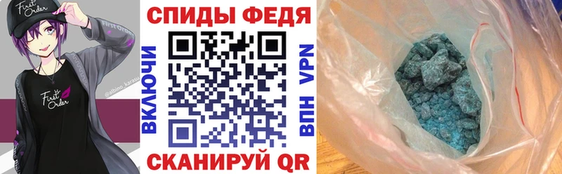 АМФЕТАМИН 98%  Сочи 