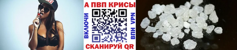 A-PVP СК Сочи