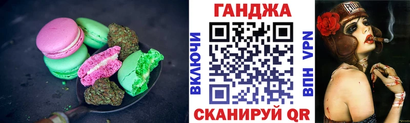 маркетплейс официальный сайт Сочи Canna-Cookies марихуана
