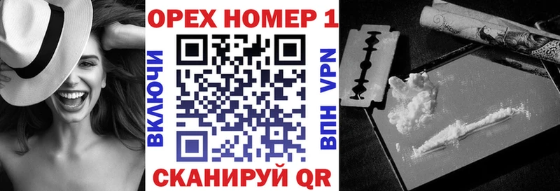 наркота  Сочи  COCAIN FishScale 