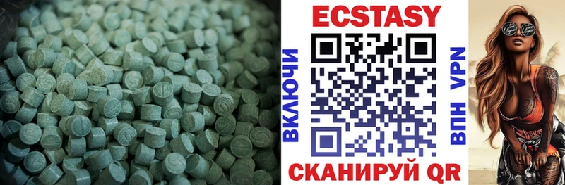 что такое наркотик  Сочи  MEGA зеркало  Ecstasy Cube 