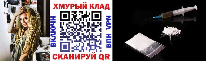 купить наркоту  Сочи  Героин гречка 