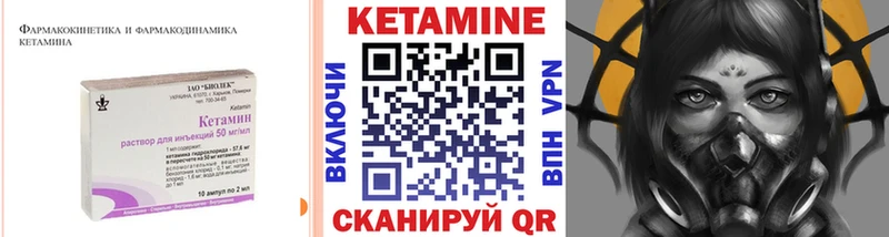 где можно купить наркотик  Сочи  Кетамин VHQ 