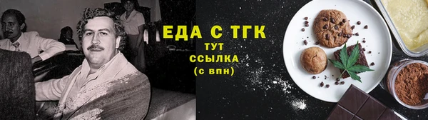 герыч Вяземский