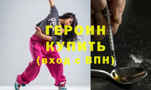 герыч Вяземский