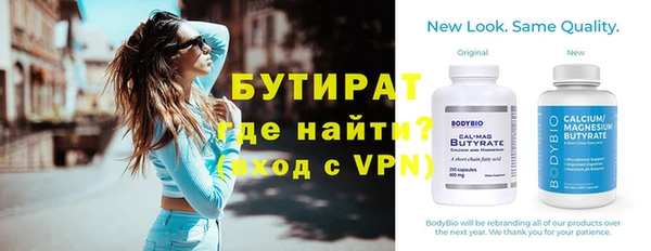 стаф Вязники