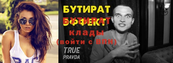стаф Вязники