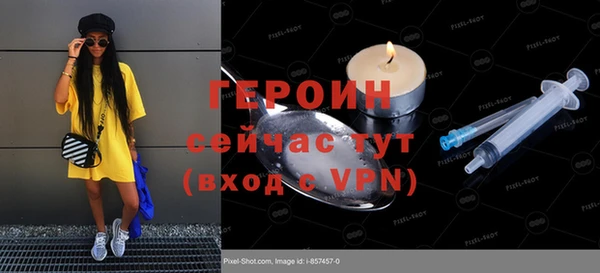 герыч Вяземский