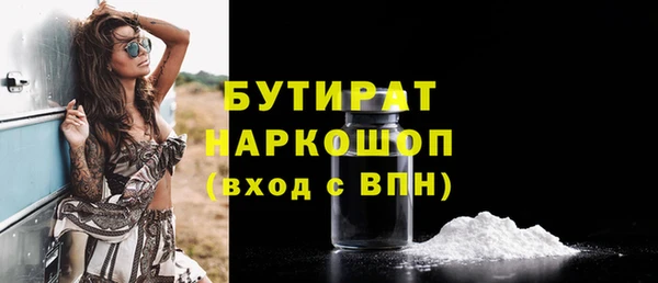 стаф Вязники