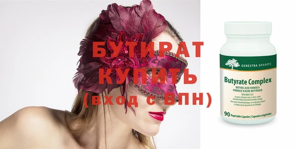 стаф Вязники