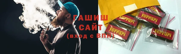 герыч Вяземский