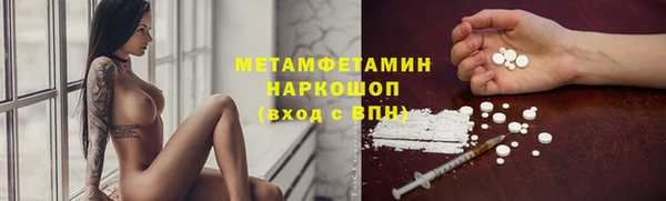 стаф Вязники