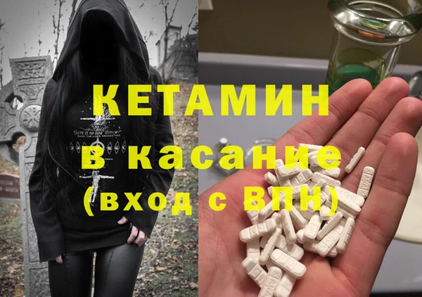 стаф Вязники
