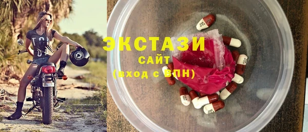 стаф Вязники