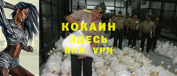 герыч Вяземский