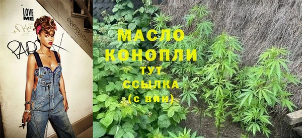 стаф Вязники