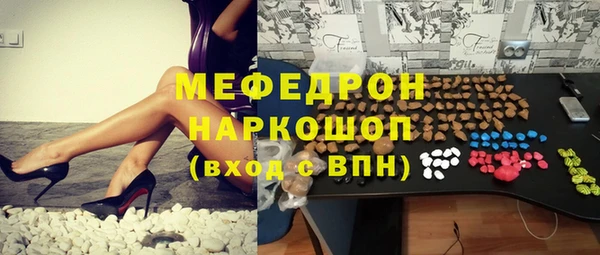 герыч Вяземский