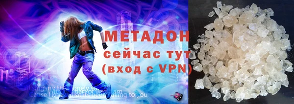 стаф Вязники