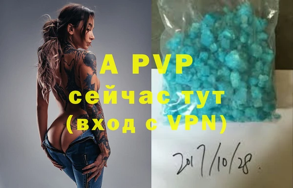 герыч Вяземский