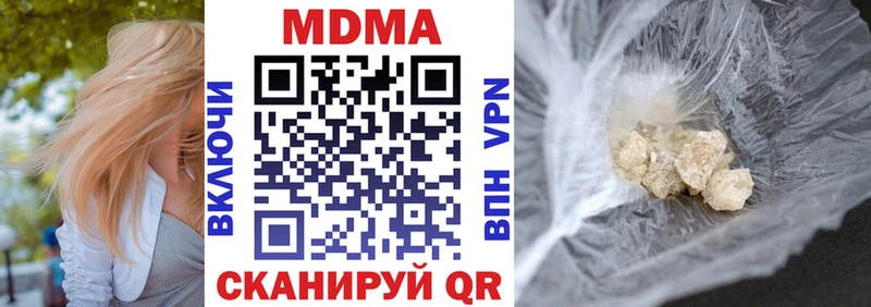 где продают Сочи сайты даркнета как зайти MDMA VHQ