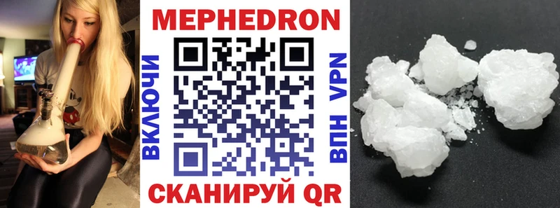 Меф мука  где купить наркотик  Сочи 