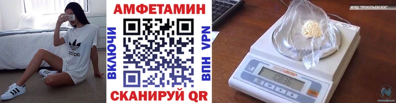 Первитин пудра сайты даркнета клад Сочи blacksprut вход