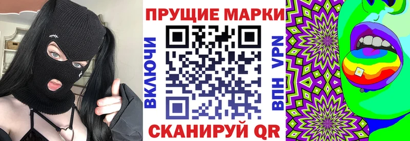 Марки N-bome 1500мкг  Сочи 