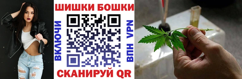 купить наркотик  Сочи  МЕГА ссылки  Канабис AK-47 